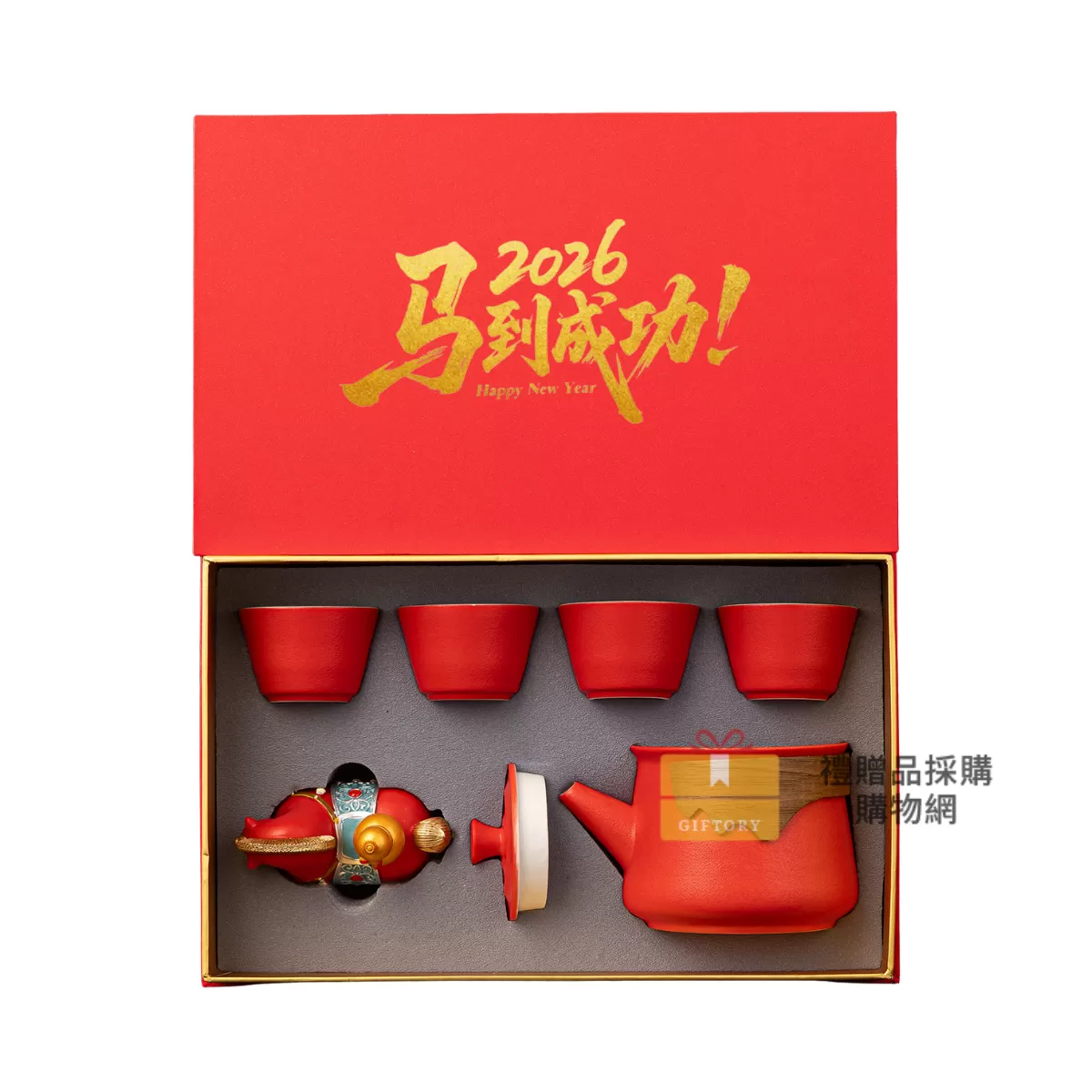 【客製化】2026馬年紅色茶具禮盒套裝｜企業禮贈品採購