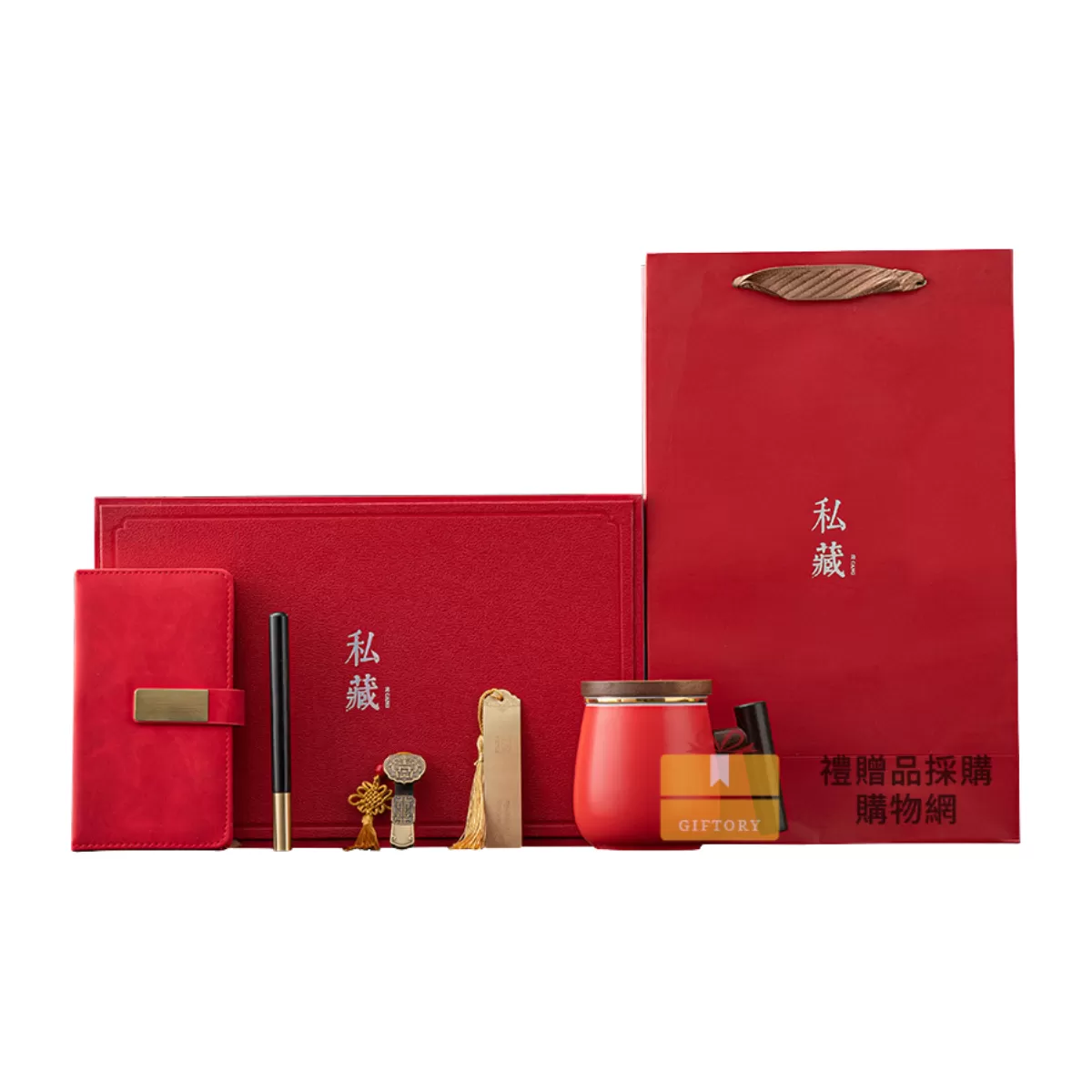 【客製化】紅色陶瓷商務禮品茶水套組｜企業禮贈品採購