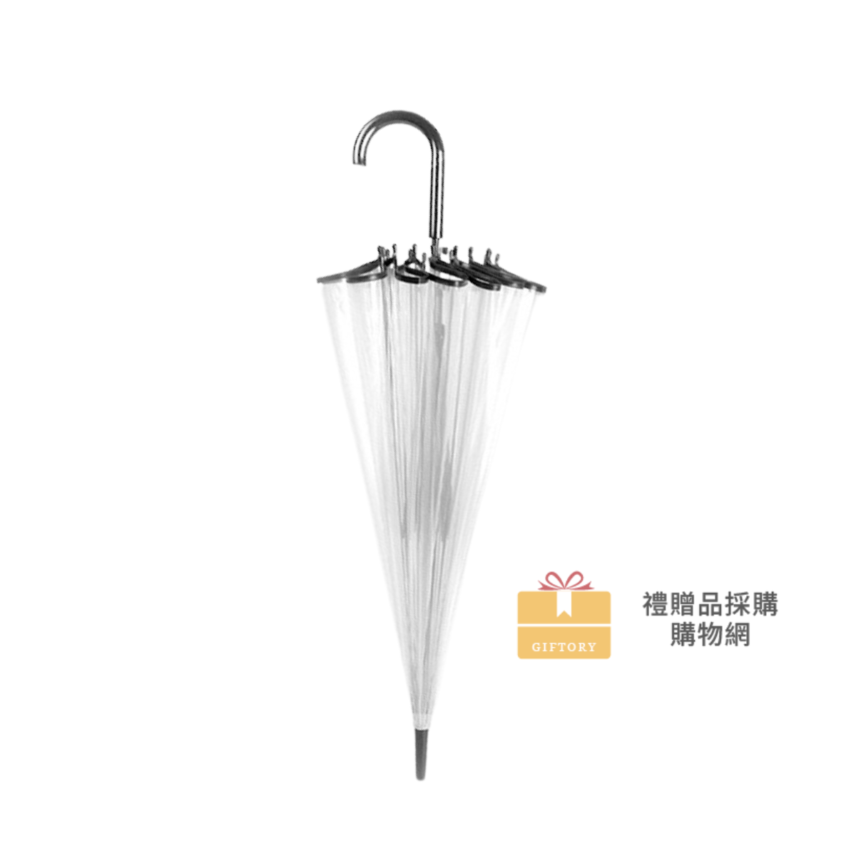 【客製化】清新長柄透明雨傘｜企業禮贈品採購