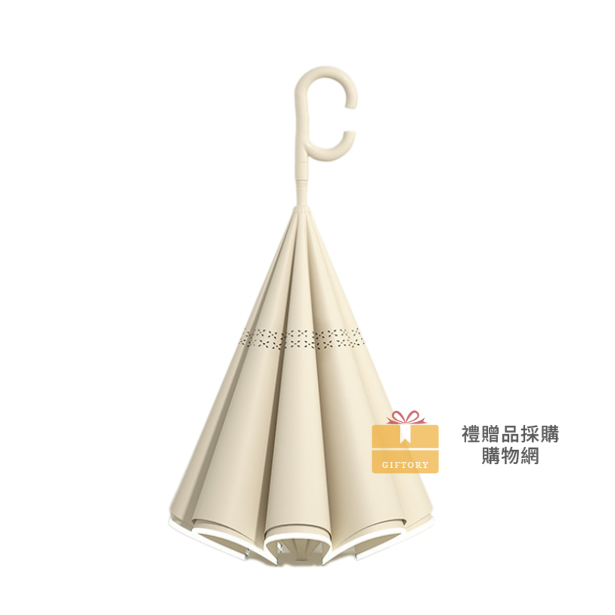 【客製化】雙層美學設計反向傘｜企業禮贈品採購