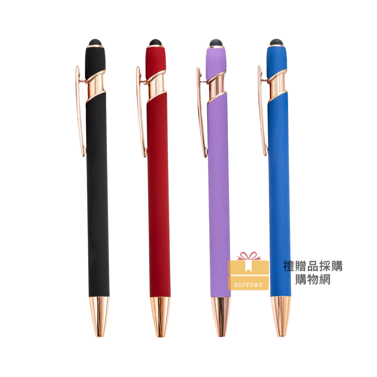 【客製化】北歐玫瑰金3C觸控廣告筆｜企業禮贈品採購