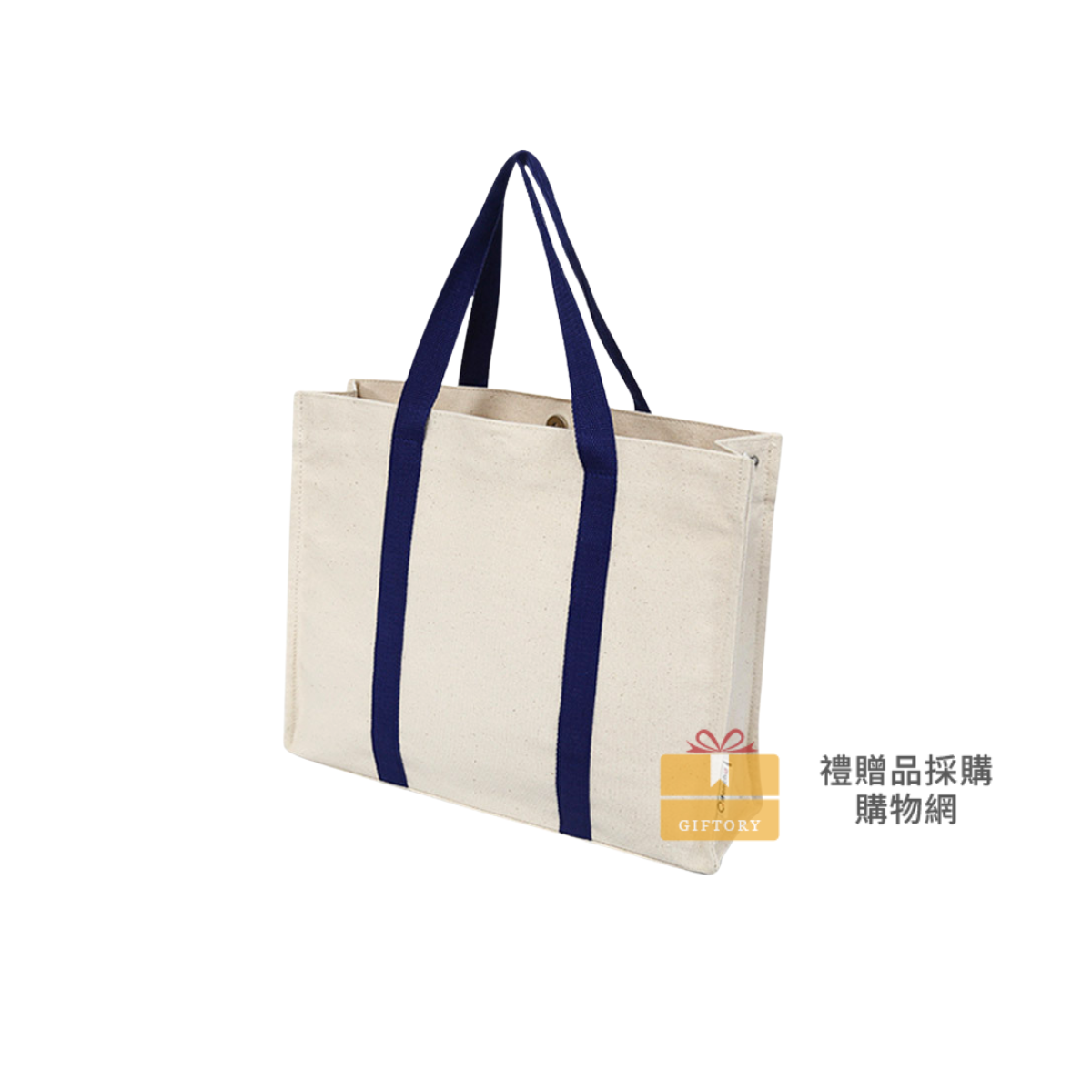 【客製化】大容量托特帆布包｜企業禮贈品採購