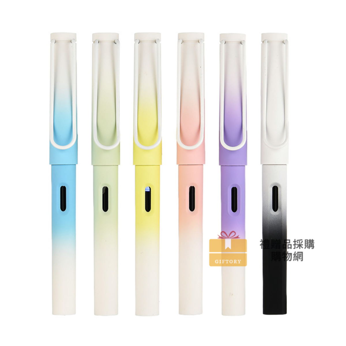 【客製化】莫蘭迪漸變鋼筆廣告筆｜企業禮贈品採購