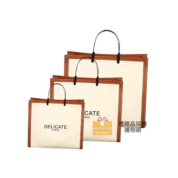 【客製化】時尚女裝環保購物袋｜企業禮贈品採購