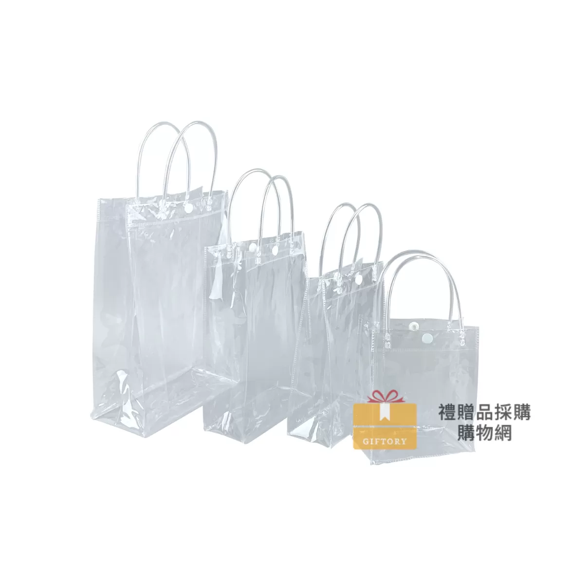 【客製化】PVC透明手提袋｜企業禮贈品採購