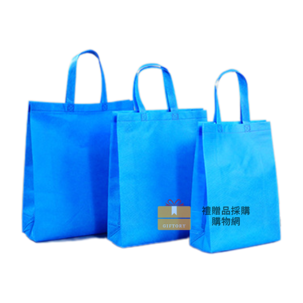 【客製化】立體加厚環保購物袋｜企業禮贈品採購