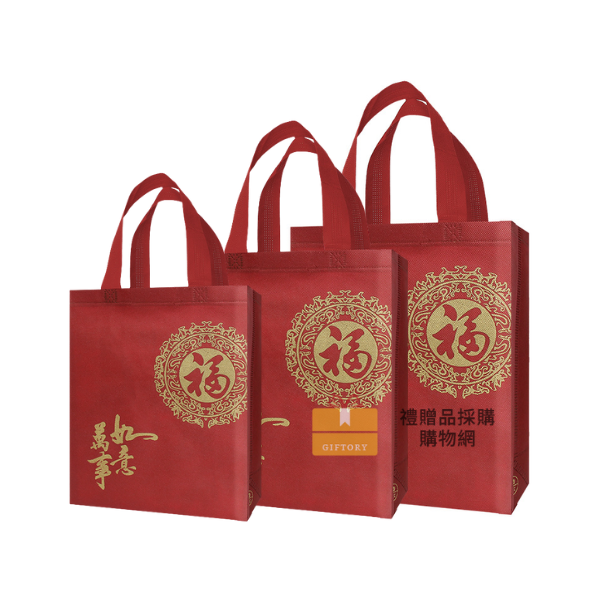 【客製化】年節送禮環保購物袋｜企業禮贈品採購
