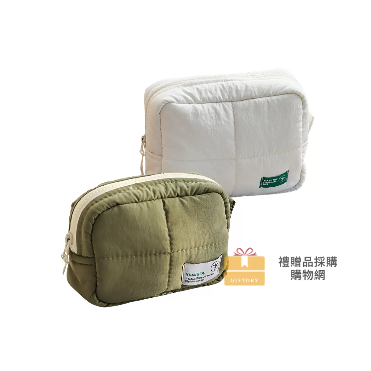 【客製化】馬卡龍防水收納包｜企業禮贈品採購