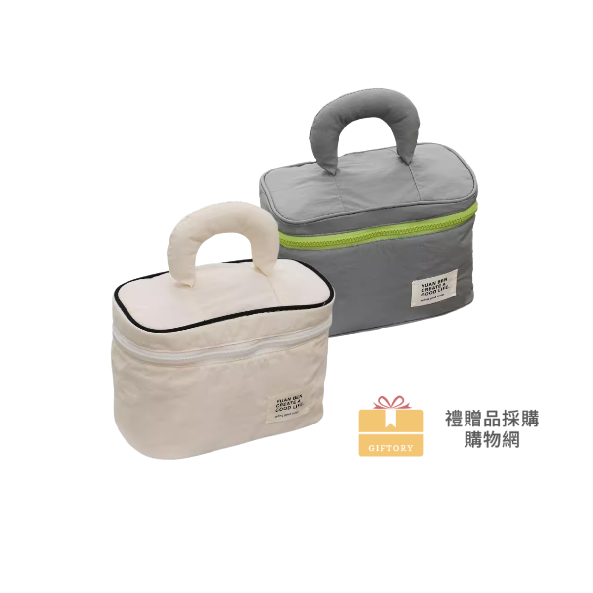 【客製化】大容量手提化妝包｜企業禮贈品採購