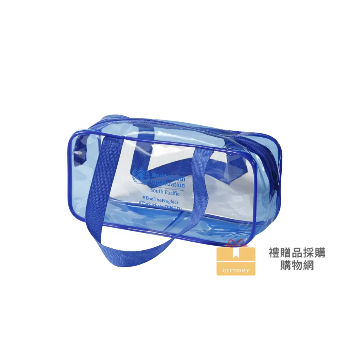 【客製化】PVC透明拉鍊手提袋｜企業禮贈品採購