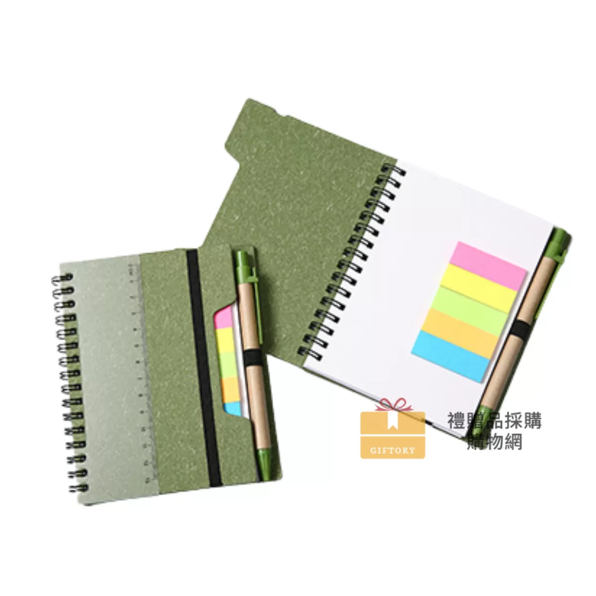 【客製化】純色帶尺便利貼筆記本｜企業禮贈品採購