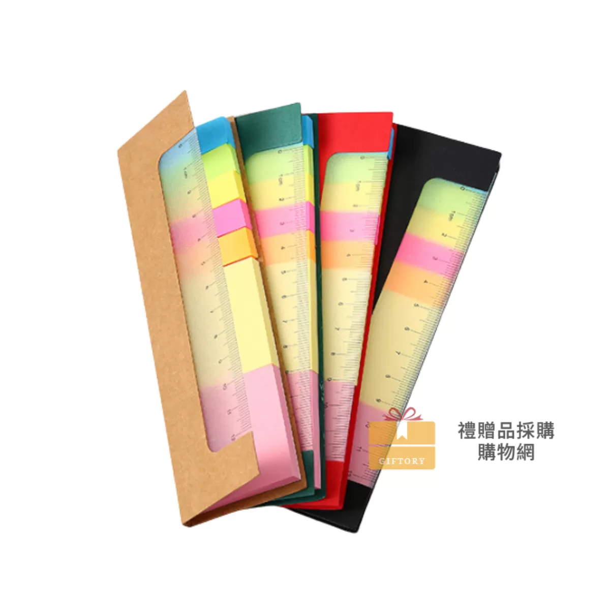 【客製化】7色帶尺便利貼｜企業禮贈品採購