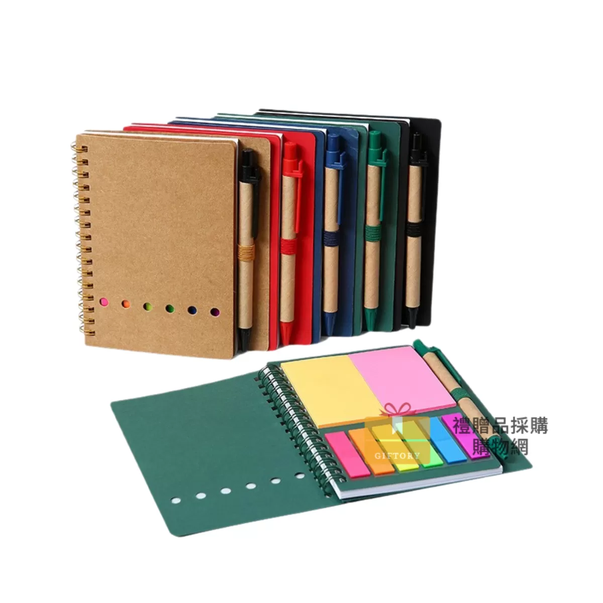 【客製化】六孔線圈便利貼筆記本｜企業禮贈品採購
