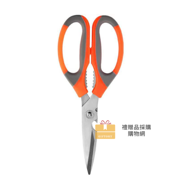 【客製化】食品級不鏽鋼食物剪刀｜企業禮贈品採購