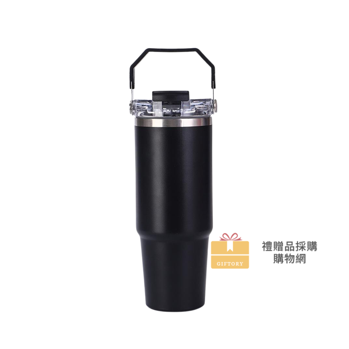 【客製化】手提30OZ保溫保冷冰霸杯｜企業禮贈品採購