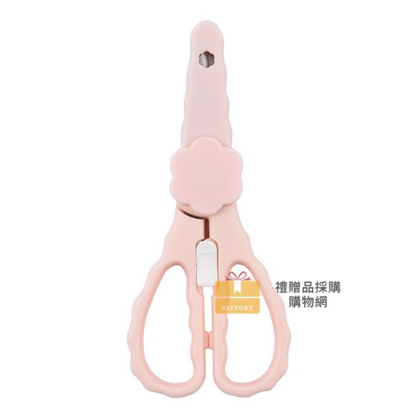 【客製化】嬰兒輔食專用剪刀｜企業禮贈品採購