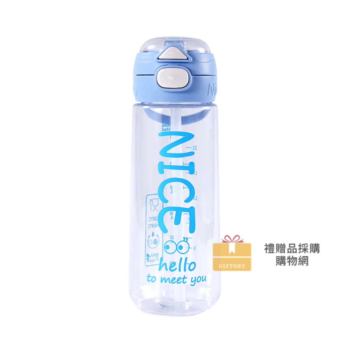 【客製化】玩趣隨行雙飲水壺｜企業禮贈品採購