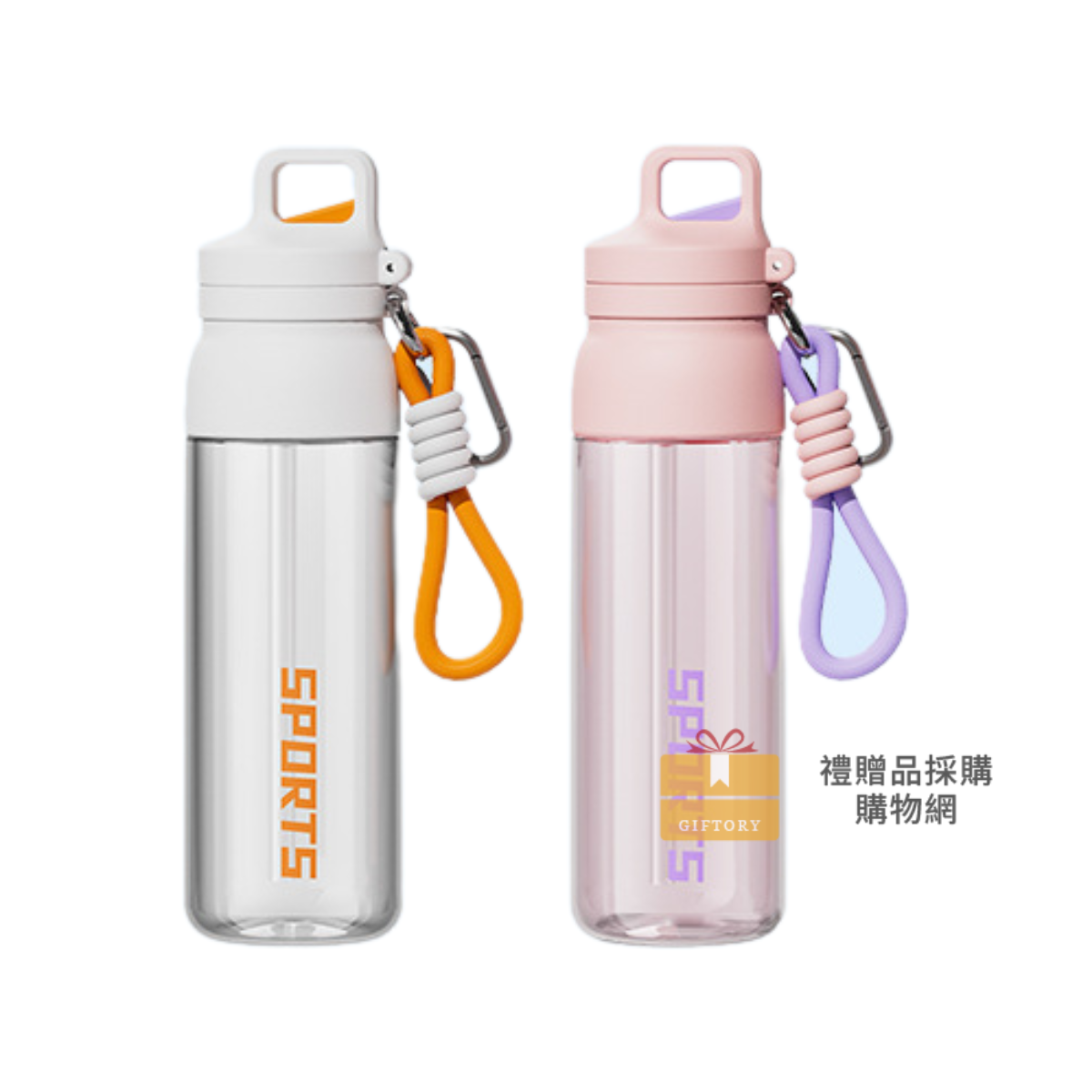 【客製化】大容量開蓋運動水杯｜企業禮贈品採購