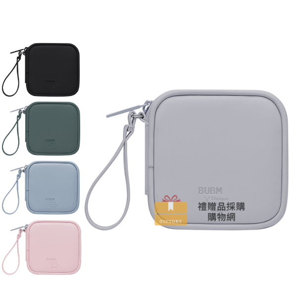 【客製化】防水純色耳機收納盒｜企業禮贈品採購