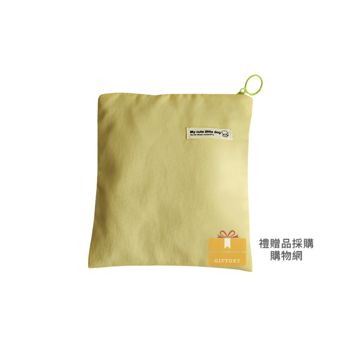 【客製化】馬卡龍多功能收納包｜企業禮贈品採購