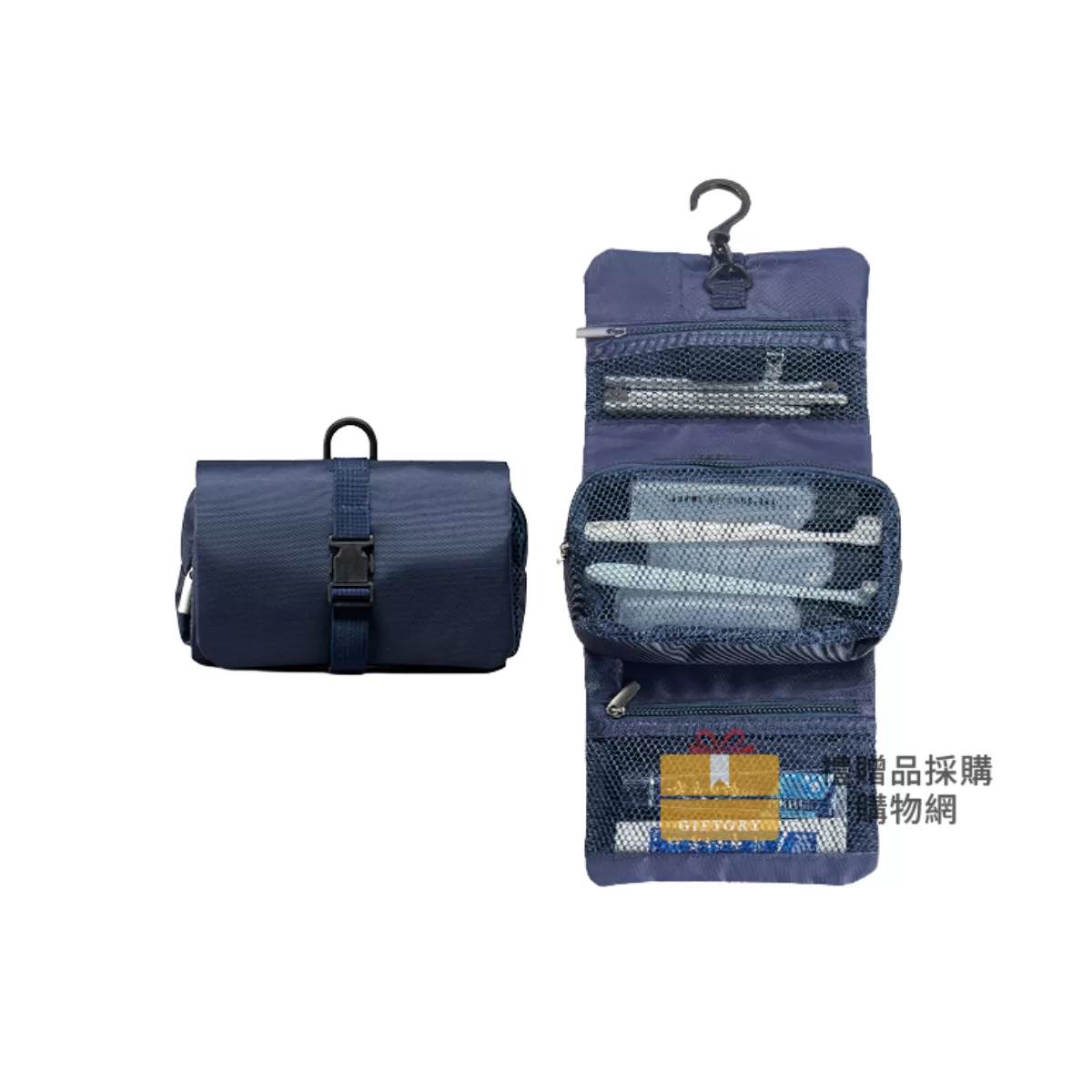 【客製化】日式卡扣折疊盥洗包｜企業禮贈品採購