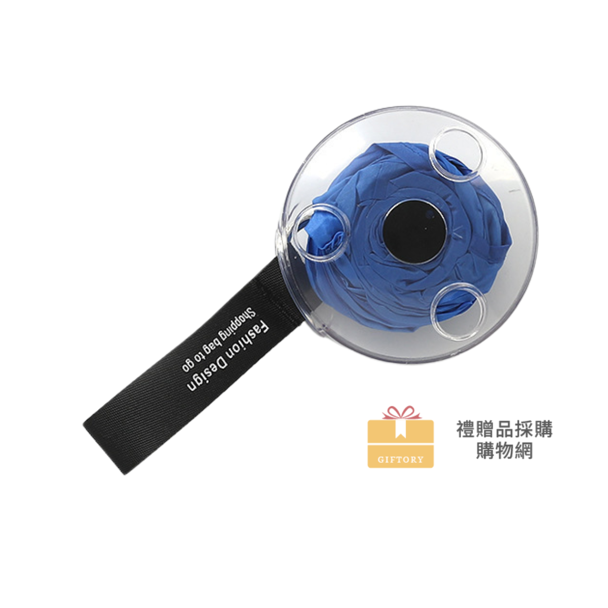 【客製化】便攜圓盤收納購物袋｜企業禮贈品採購