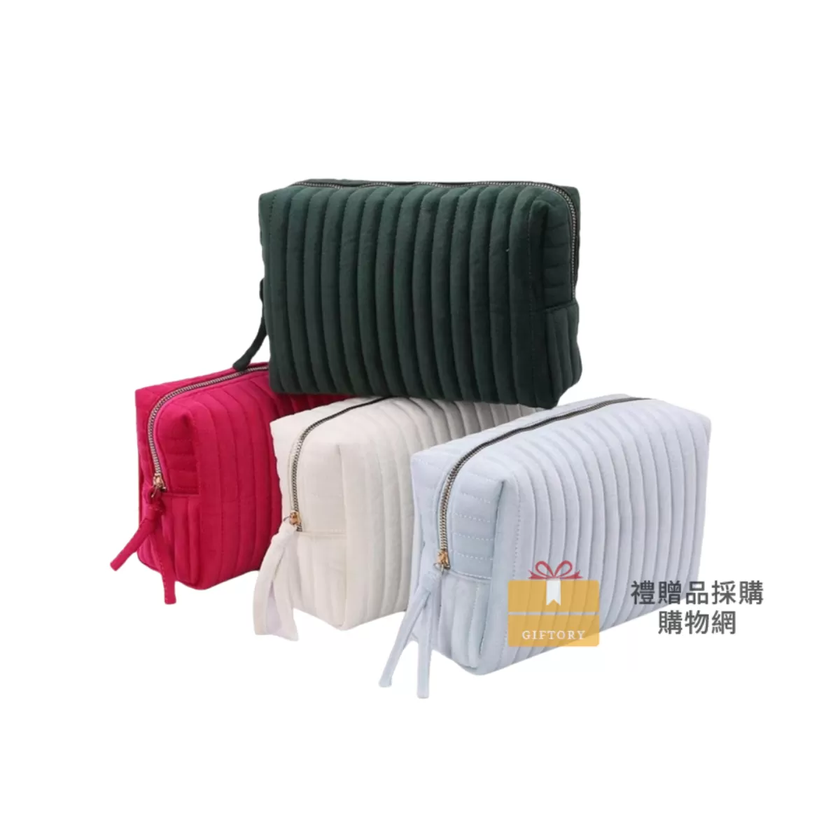 【客製化】精緻絲絨绗缝化妝包｜企業禮贈品採購