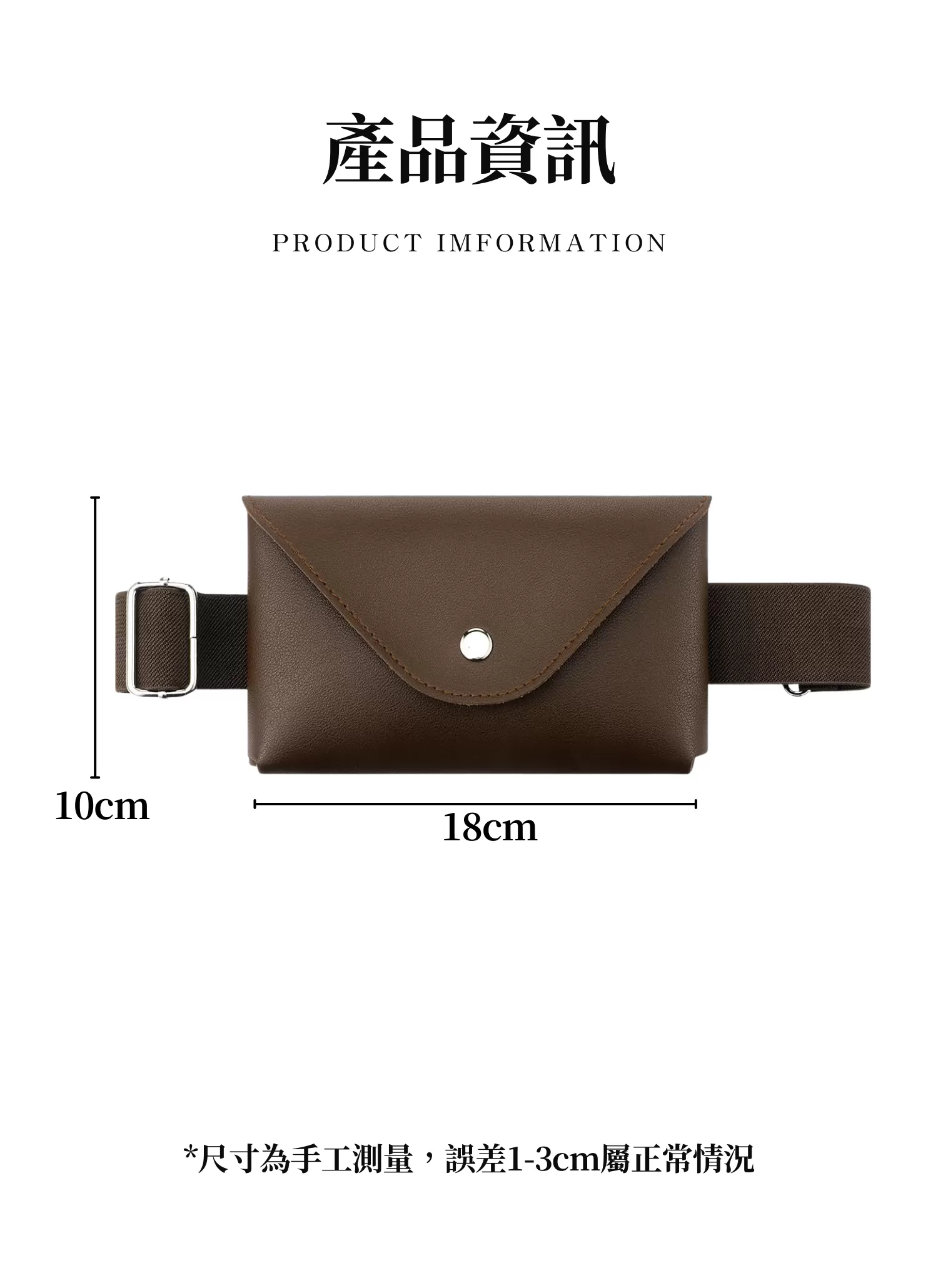 【客製化】時尚輕巧馬術腰包|企業禮贈品採購,實際價格以報價為主,U60110002,【客製化】時尚輕巧馬術腰包|企業禮贈品採購,商品皆有最低訂購量,請洽詢客服。,客製化禮贈品LINE詢問:@giftory