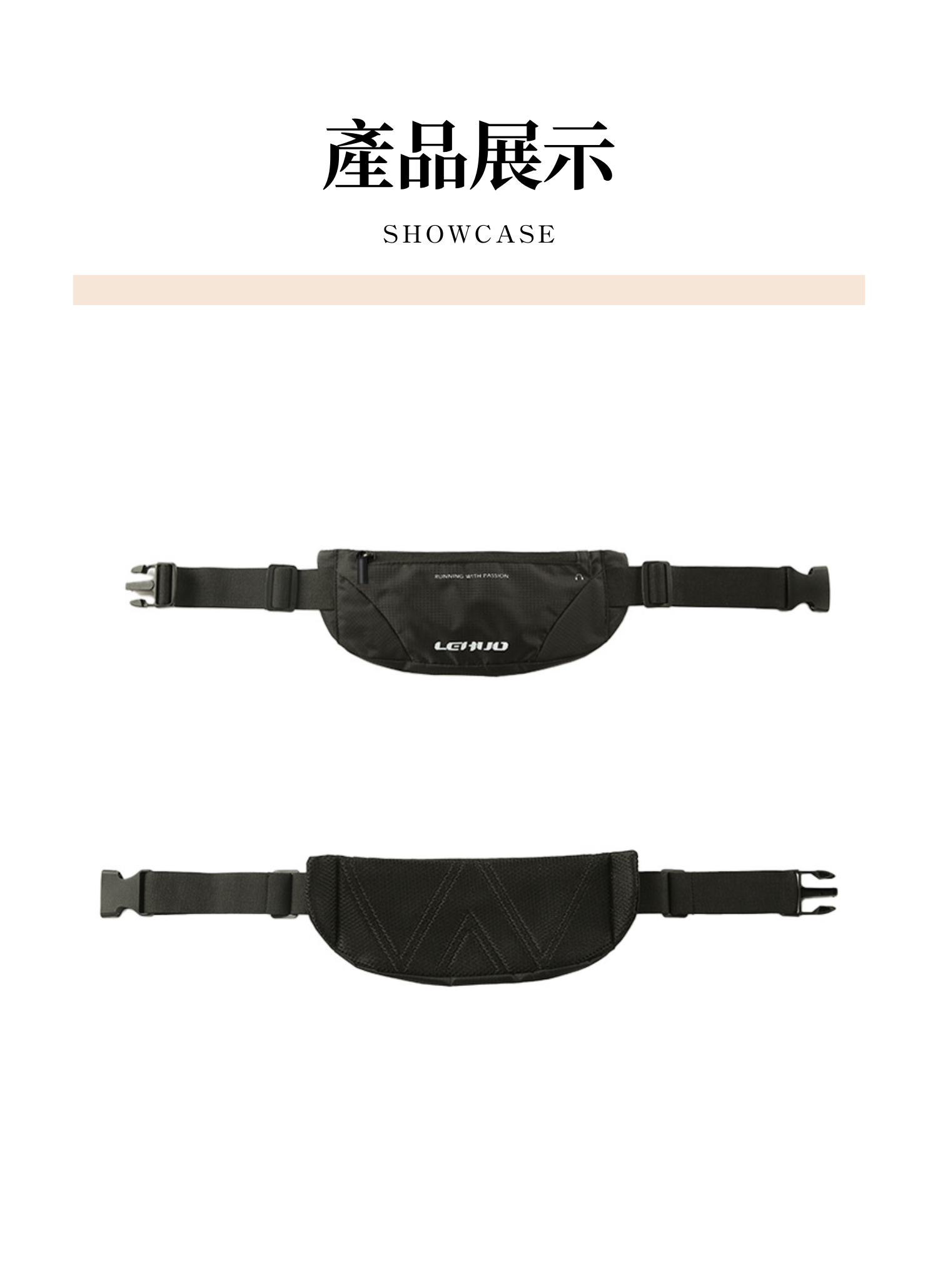 【客製化】戶外運動防潑水腰包|企業禮贈品採購,實際價格以報價為主,U60110003,【客製化】戶外運動防潑水腰包|企業禮贈品採購,商品皆有最低訂購量,請洽詢客服。,客製化禮贈品LINE詢問:@giftory