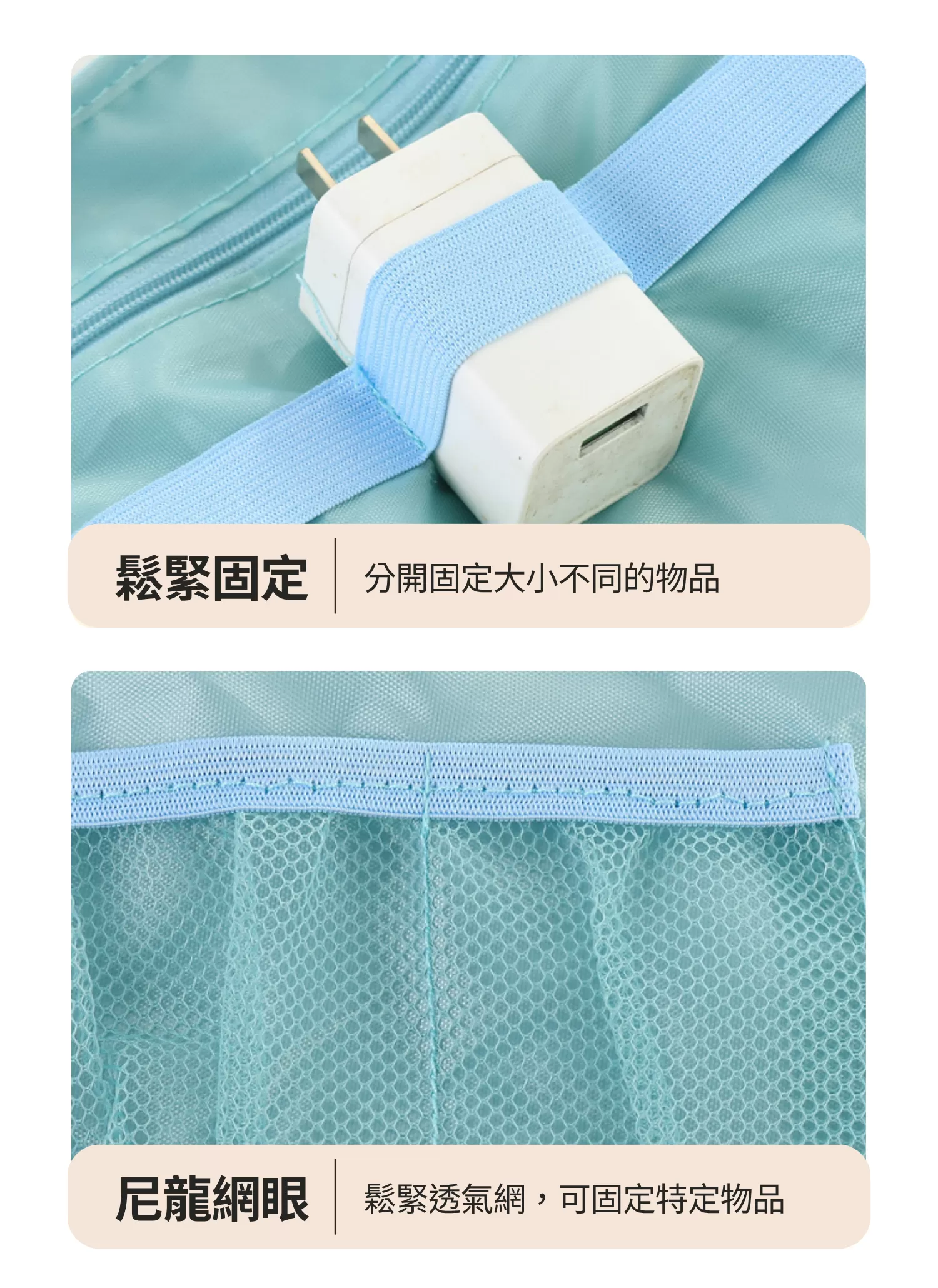 【客製化】圓角旅行多功能收納包|企業禮贈品採購,尾牙贈品,客製化禮盒,客製化,企業送禮,企業禮贈品