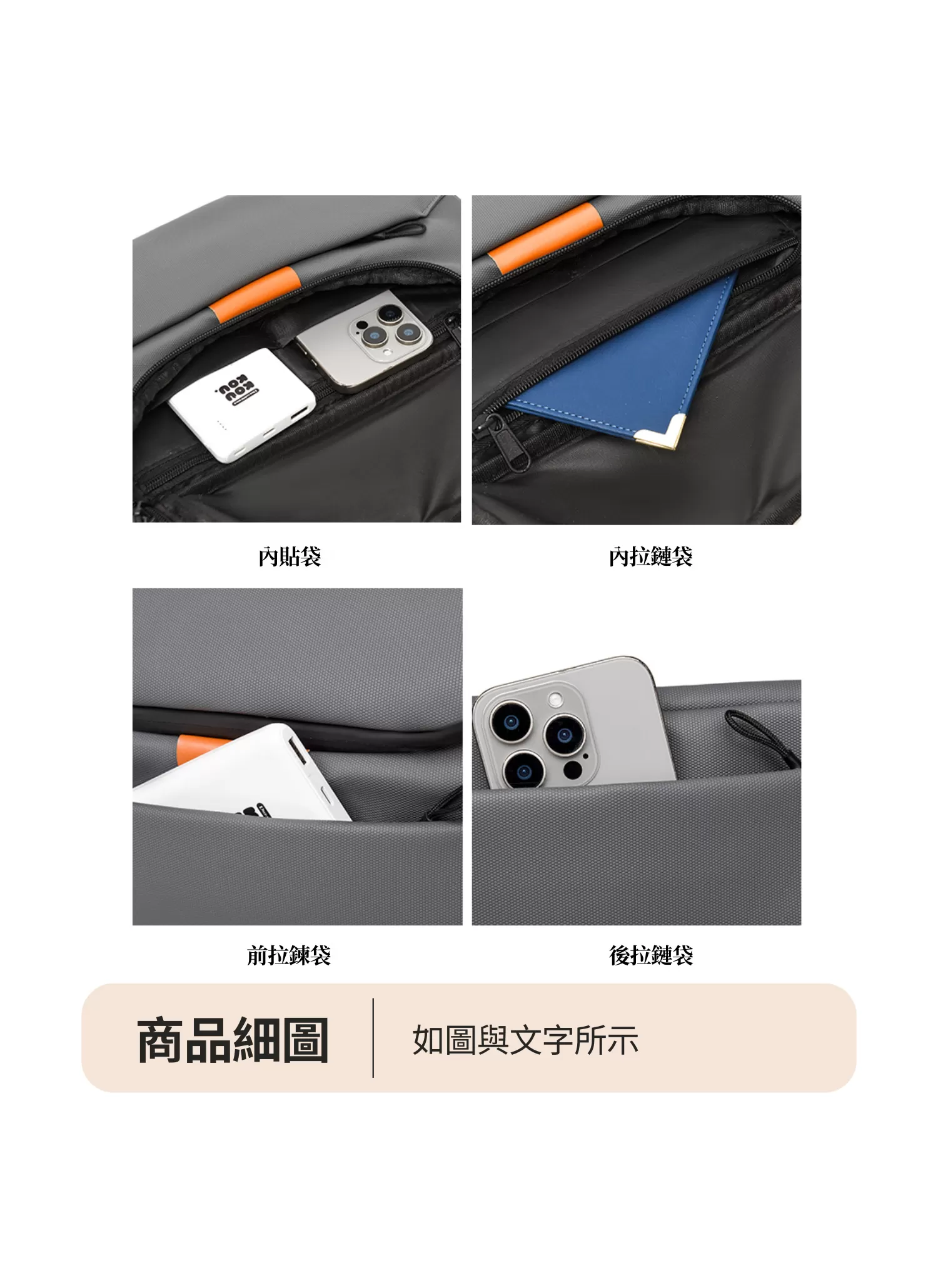 【客製化】休閒簡約時尚腰包|企業禮贈品採購,實際價格以報價為主,U60110010,【客製化】休閒簡約時尚腰包|企業禮贈品採購,商品皆有最低訂購量,請洽詢客服。,客製化禮贈品LINE詢問:@giftory