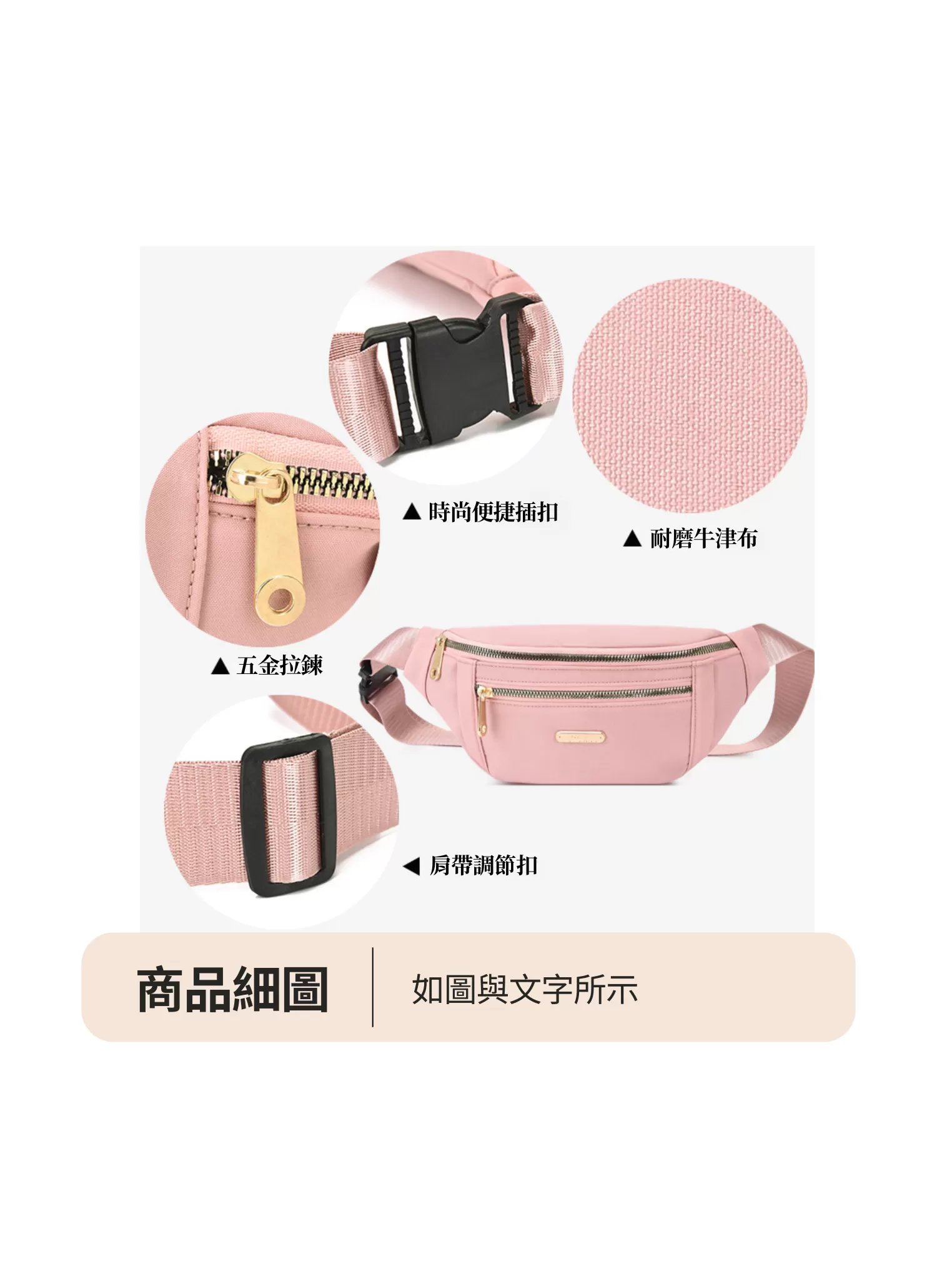 【客製化】時尚百搭耐看腰包｜企業禮贈品採購,實際價格以報價為主,U60120006,【客製化】時尚百搭耐看腰包｜企業禮贈品採購,商品皆有最低訂購量，請洽詢客服。,客製化禮贈品LINE詢問：@giftory