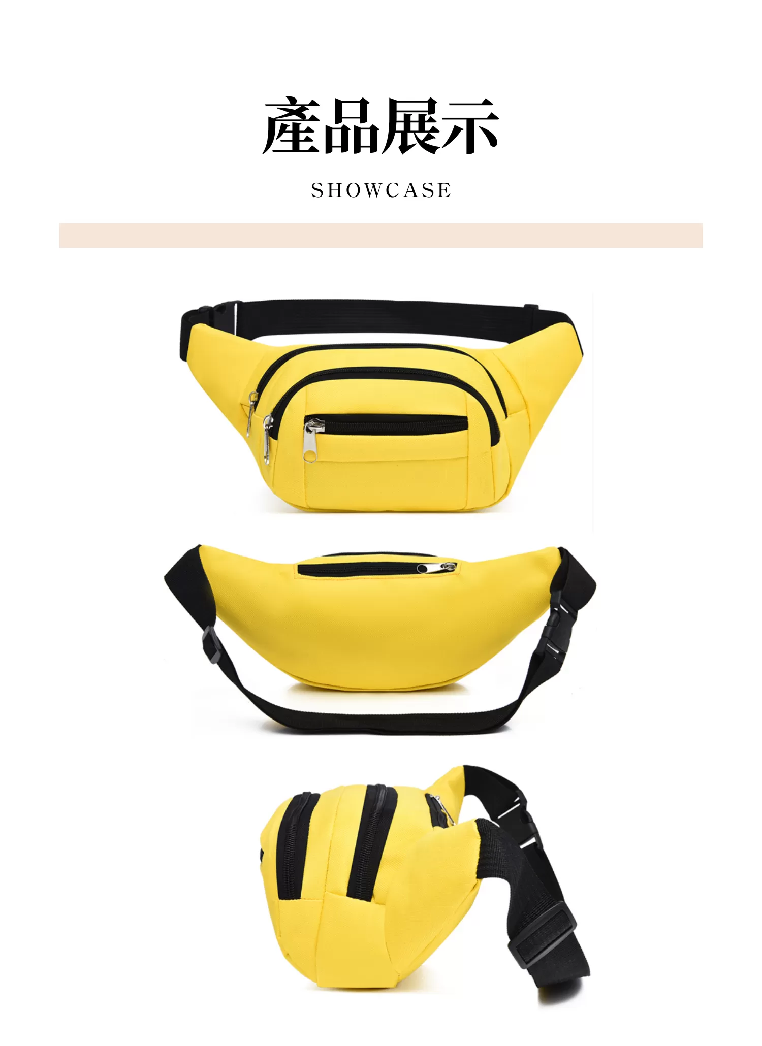 【客製化】潮系彩色時尚腰包|企業禮贈品採購,實際價格以報價為主,U60120007,【客製化】潮系彩色時尚腰包|企業禮贈品採購,商品皆有最低訂購量,請洽詢客服。,多種顏色