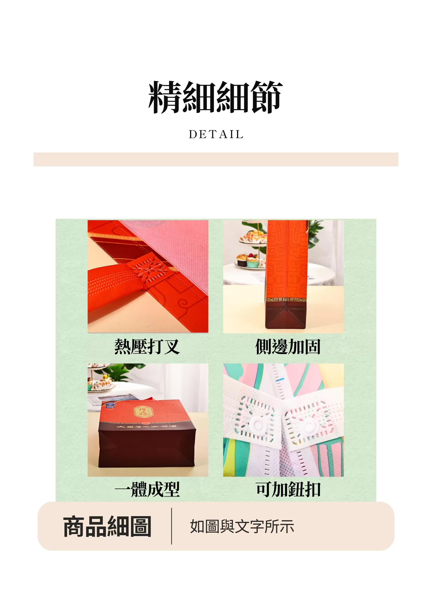 【客製化】多色多尺寸環保購物袋|企業禮贈品採購,實際價格以報價為主,U60140006,【客製化】多色多尺寸環保購物袋|企業禮贈品採購,商品皆有最低訂購量,請洽詢客服。,友善環保