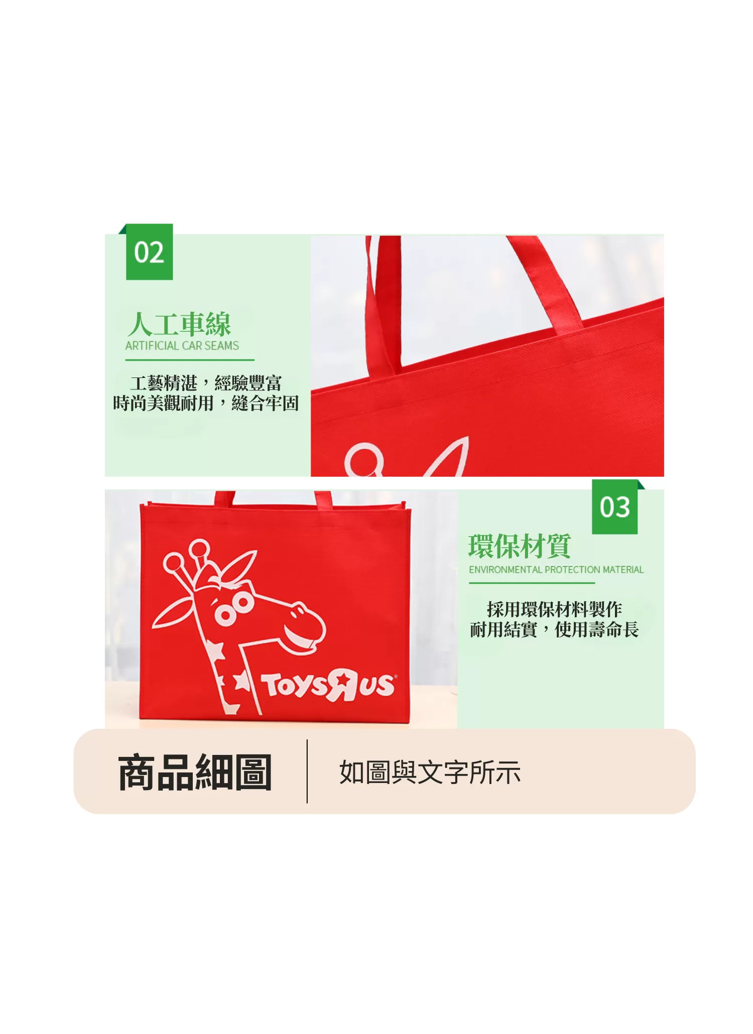 【客製化】簡約不織布購物袋｜企業禮贈品採購,實際價格以報價為主,U60140008,【客製化】簡約不織布購物袋｜企業禮贈品採購,商品皆有最低訂購量，請洽詢客服。,客製化禮贈品LINE詢問：@giftory