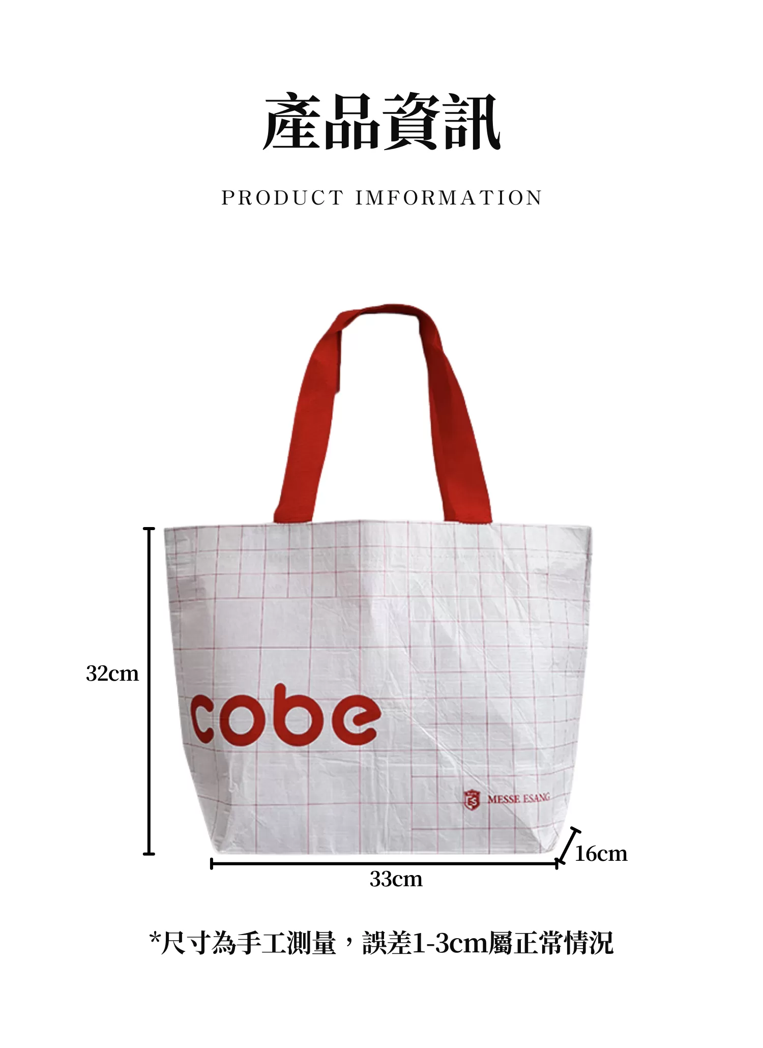 【客製化】加厚單肩環保購物袋|企業禮贈品採購,實際價格以報價為主,U60180005,【客製化】加厚單肩環保購物袋|企業禮贈品採購,商品皆有最低訂購量,請洽詢客服。,大容量