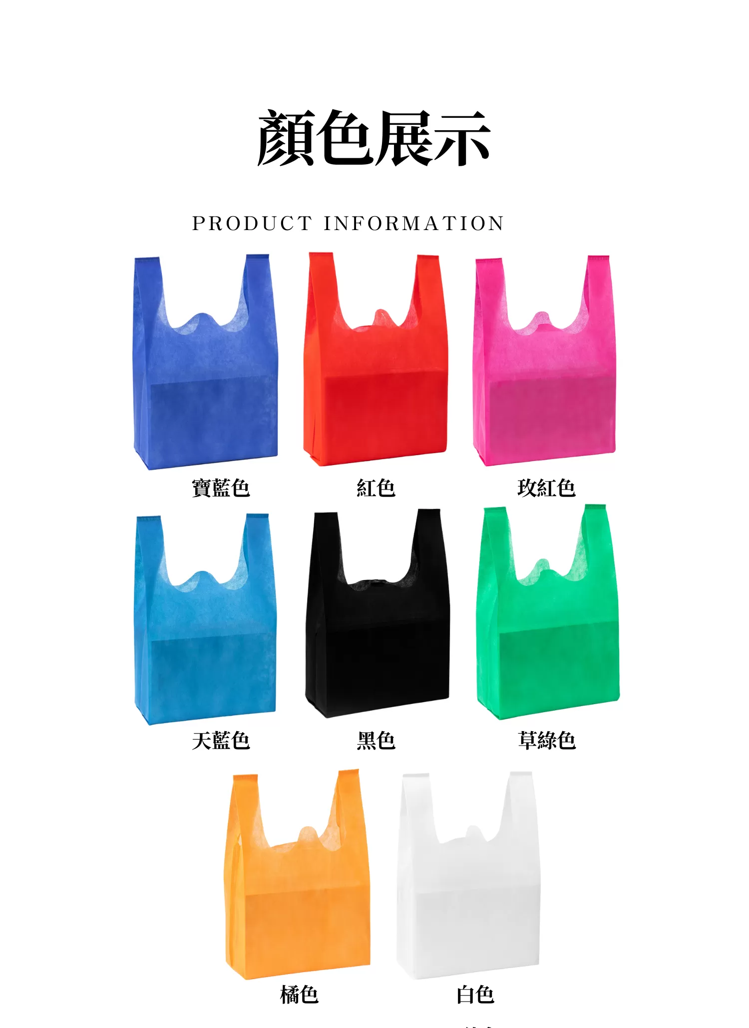 【客製化】超市手提環保購物袋｜企業禮贈品採購,實際價格以報價為主,U60180006,【客製化】超市手提環保購物袋｜企業禮贈品採購,商品皆有最低訂購量，請洽詢客服。,客製化禮贈品LINE詢問：@giftory