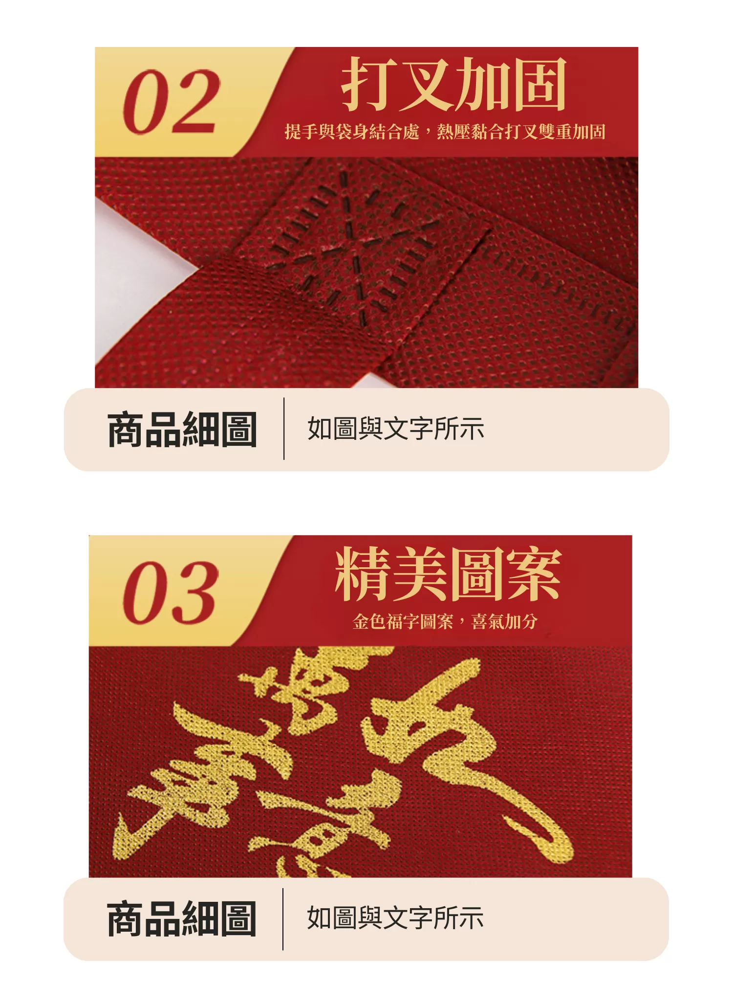 【客製化】年節送禮環保購物袋｜企業禮贈品採購,實際價格以報價為主,U60190001,【客製化】年節送禮環保購物袋｜企業禮贈品採購,商品皆有最低訂購量，請洽詢客服。,婚慶首選