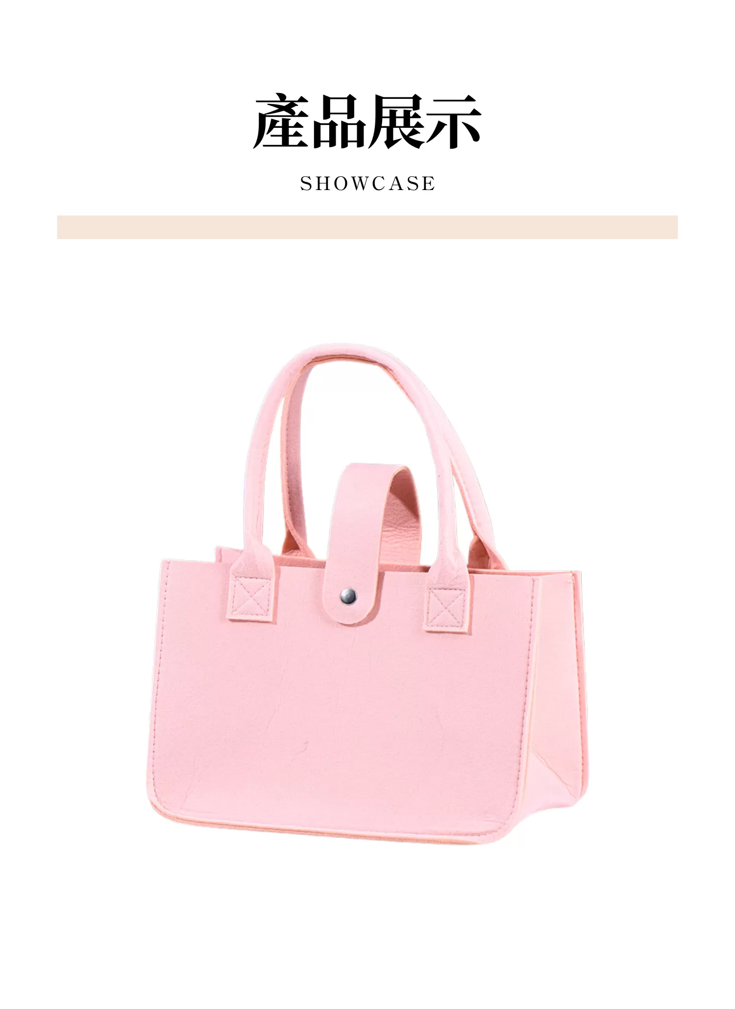 【客製化】手提毛氈布購物袋｜企業禮贈品採購,實際價格以報價為主,U60200001,【客製化】手提毛氈布購物袋｜企業禮贈品採購,商品皆有最低訂購量，請洽詢客服。,女性最愛