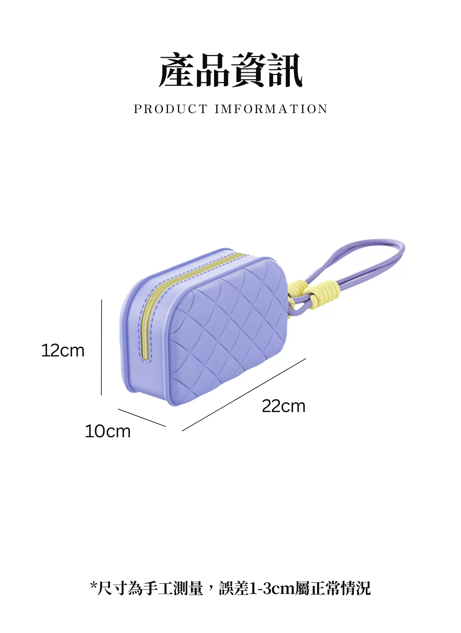 【客製化】馬卡龍編織造型收納包｜企業禮贈品採購,尾牙贈品,客製化禮盒,客製化,企業送禮,企業禮贈品