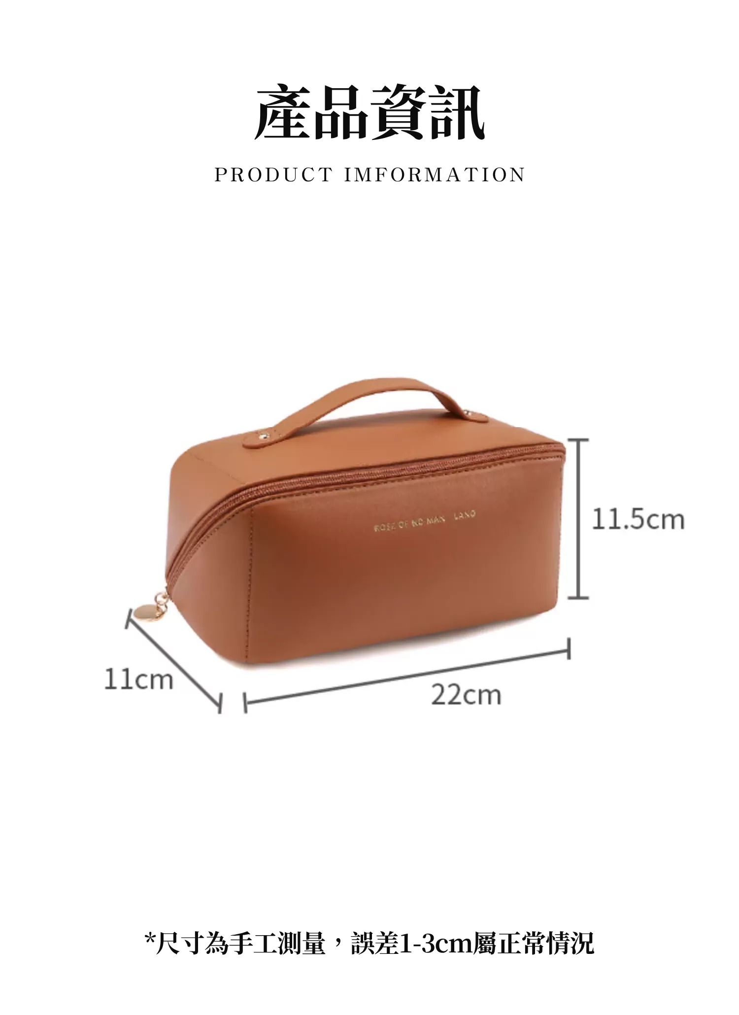 【客製化】防水手提風琴化妝包｜企業禮贈品採購,尾牙贈品,客製化禮盒,客製化,企業送禮,企業禮贈品