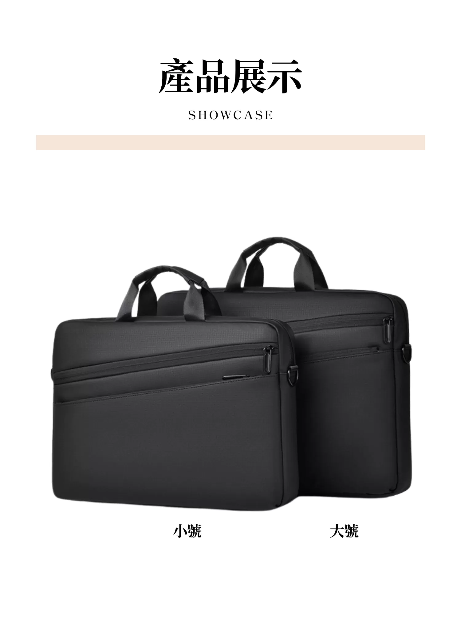 【客製化】潮流男性商務公事包｜企業禮贈品採購,實際價格以報價為主,U60340001,【客製化】潮流男性商務公事包｜企業禮贈品採購,商品皆有最低訂購量，請洽詢客服。,客製化禮贈品LINE詢問：@giftory