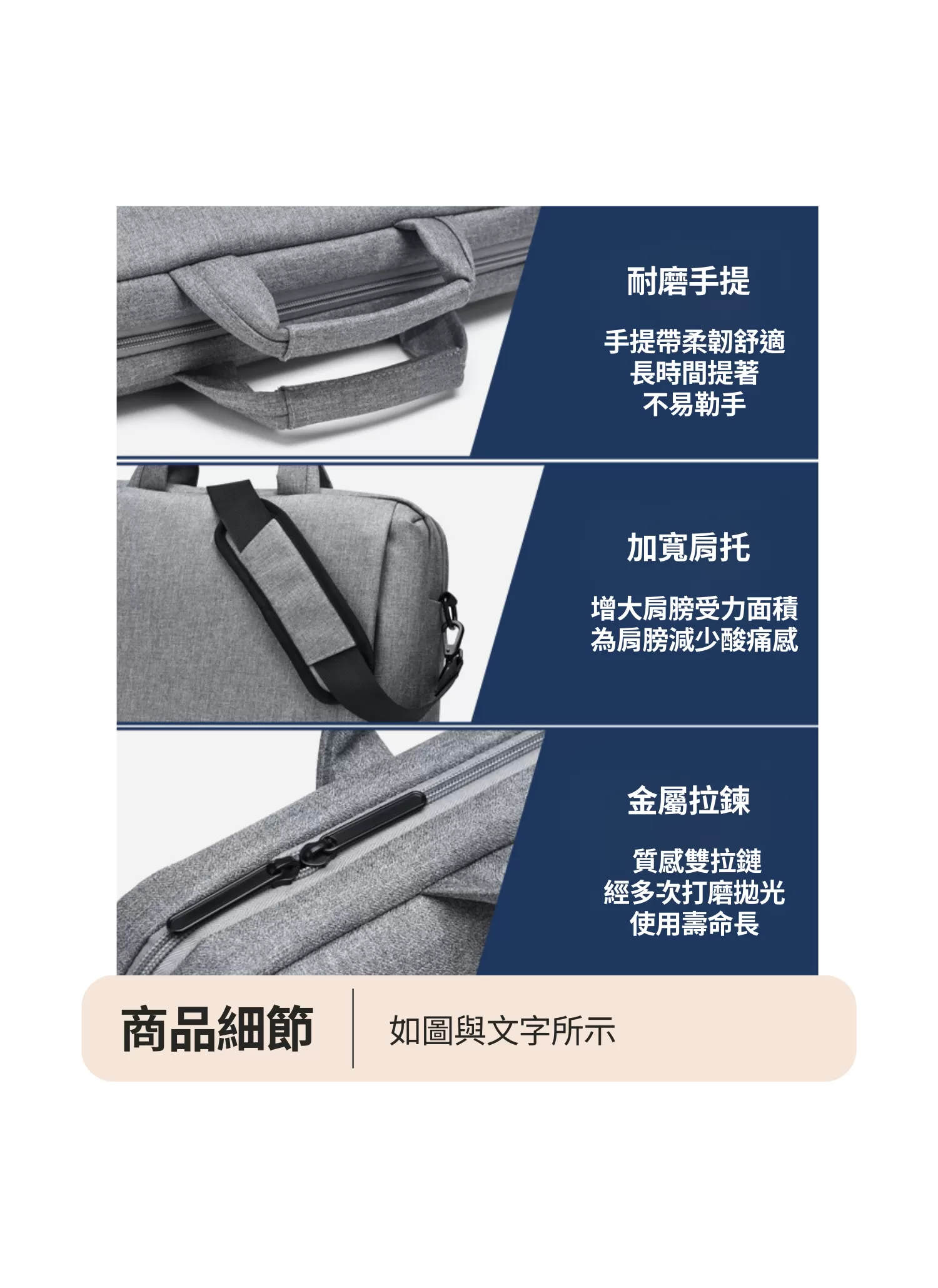 【客製化】手提側背兩用電腦公事包｜企業禮贈品採購,實際價格以報價為主,U60350002,【客製化】手提側背兩用電腦公事包｜企業禮贈品採購,商品皆有最低訂購量，請洽詢客服。,大容量