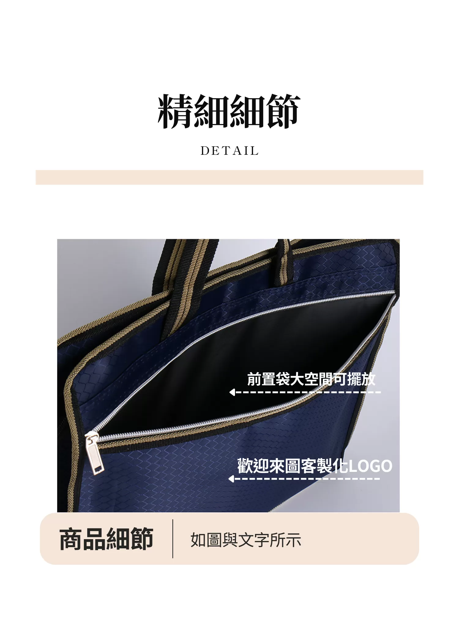 【客製化】商務出差簡約公事包｜企業禮贈品採購,實際價格以報價為主,U60350006,【客製化】商務出差簡約公事包｜企業禮贈品採購,商品皆有最低訂購量，請洽詢客服。,客製化禮贈品LINE詢問：@giftory