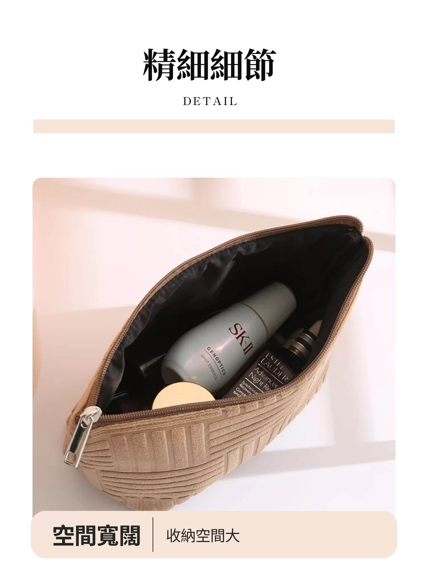 【客製化】條紋毛巾感大容量化妝包|企業禮贈品採購,尾牙贈品,客製化禮盒,客製化,企業送禮,企業禮贈品