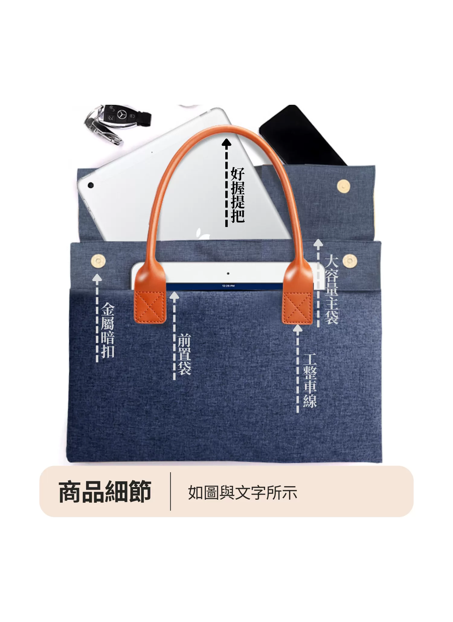 【客製化】優質女士商務公事包｜企業禮贈品採購,實際價格以報價為主,U60390003,【客製化】優質女士商務公事包｜企業禮贈品採購,商品皆有最低訂購量，請洽詢客服。,女仕商務
