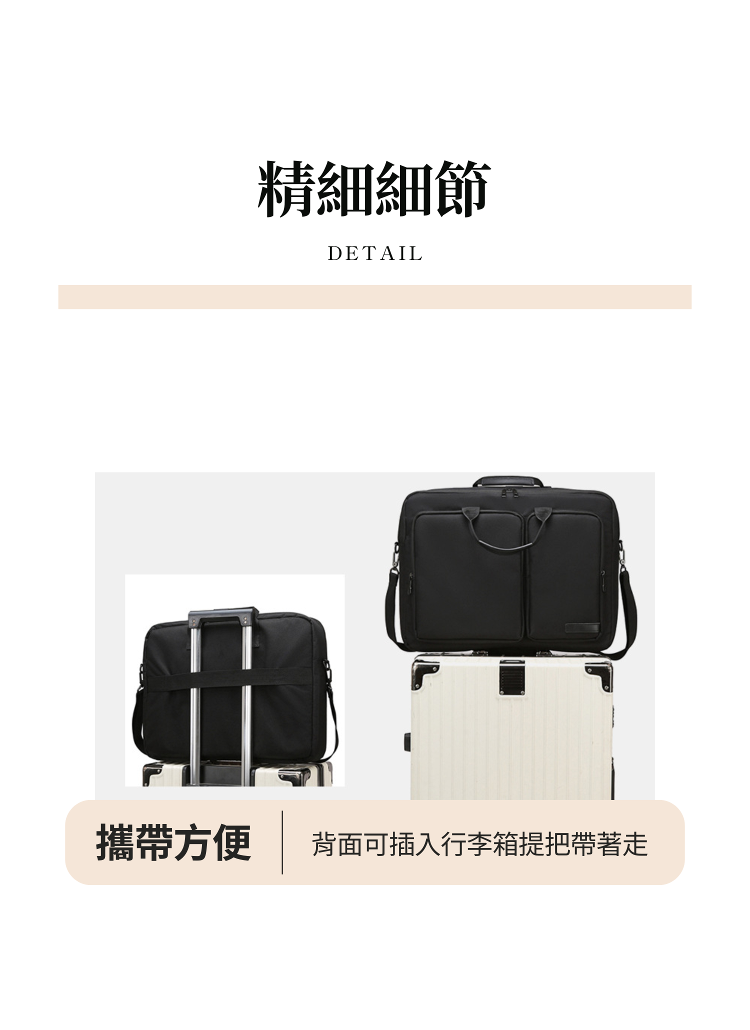 【客製化】大容量手提側背電腦公事包｜企業禮贈品採購,實際價格以報價為主,U60400002,【客製化】大容量手提側背電腦公事包｜企業禮贈品採購,商品皆有最低訂購量，請洽詢客服。,大容量