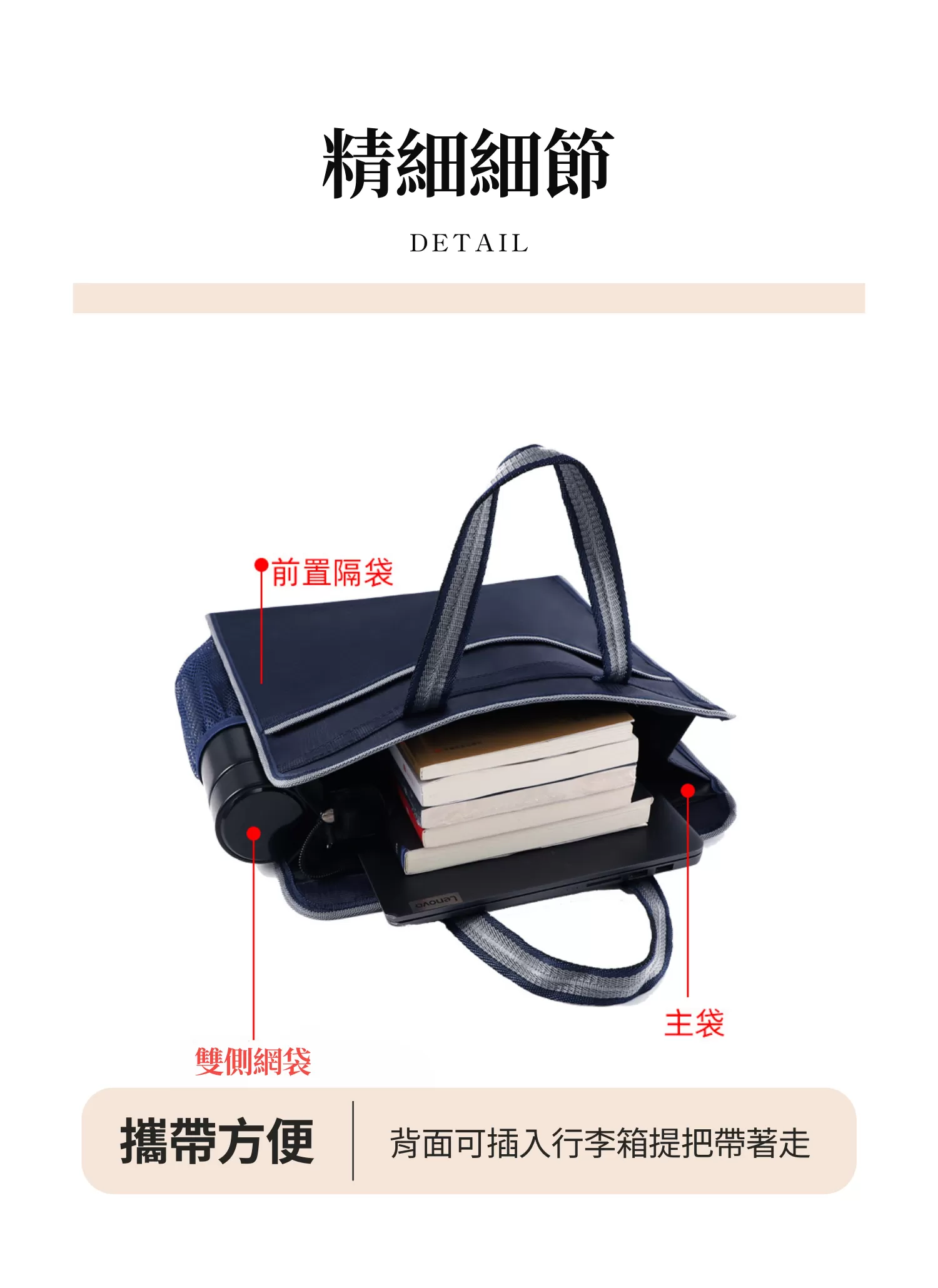 【客製化】多功能休閒公事包｜企業禮贈品採購,實際價格以報價為主,U60400003,【客製化】多功能休閒公事包｜企業禮贈品採購,商品皆有最低訂購量，請洽詢客服。,多功能性