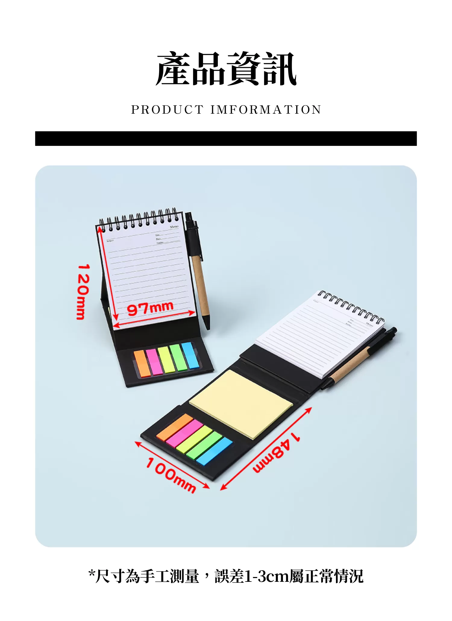 【客製化】牛皮紙立體便利貼筆記本｜企業禮贈品採購,實際價格以報價為主,U60550007,【客製化】牛皮紙立體便利貼筆記本｜企業禮贈品採購,商品皆有最低訂購量，請洽詢客服。,客製化禮贈品LINE詢問：@giftory