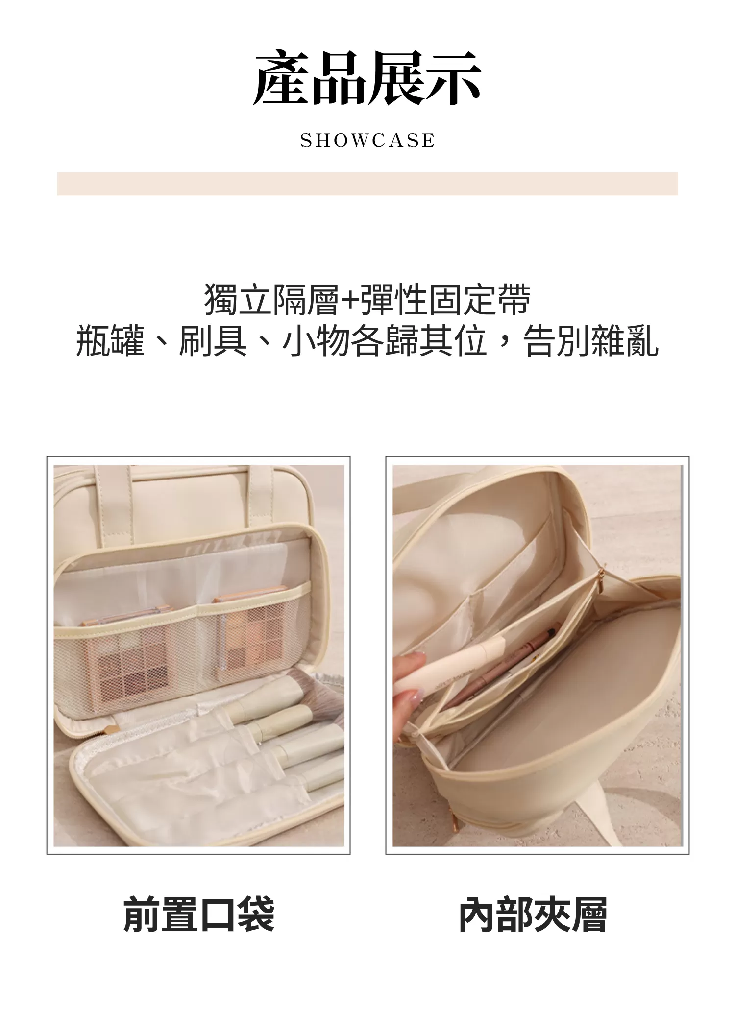 【客製化】雲朵感手提化妝包｜企業禮贈品採購